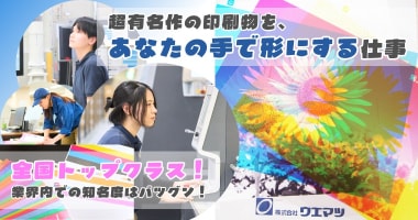 PRフォト