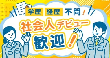 PRフォト