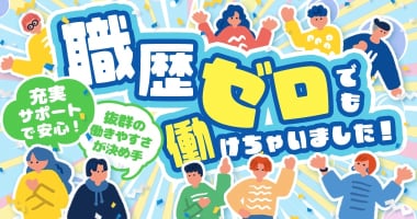 PRフォト