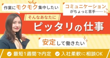 PRフォト