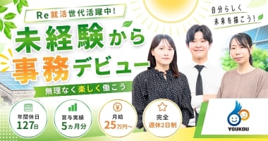 PRフォト