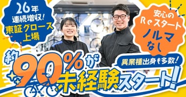 PRフォト