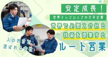 PRフォト