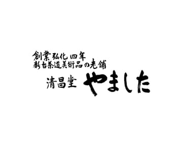 企業ロゴ