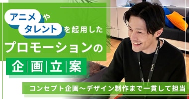 PRフォト