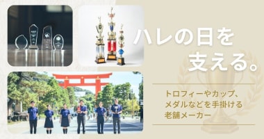 PRフォト