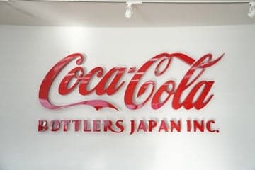 企業ロゴ