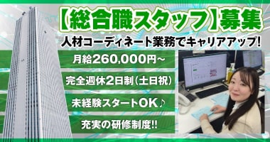 PRフォト