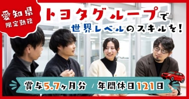 PRフォト
