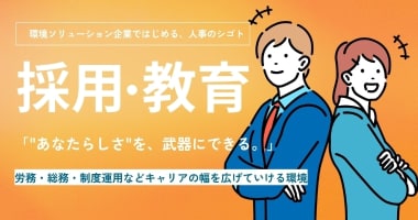 PRフォト