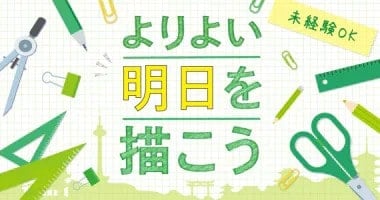 PRフォト