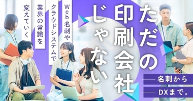 PRフォト