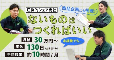 PRフォト