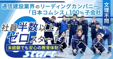PRフォト