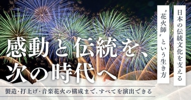 PRフォト