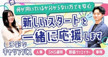 PRフォト