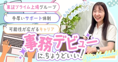 PRフォト