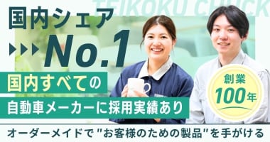 PRフォト