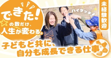 PRフォト