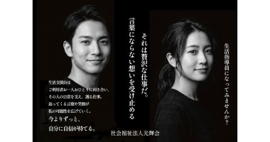PRフォト