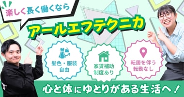 PRフォト