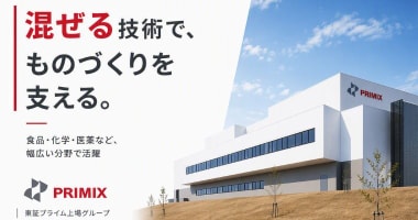 PRフォト