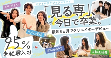 PRフォト