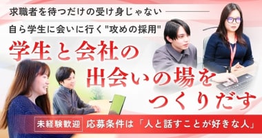 PRフォト