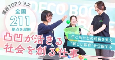 PRフォト