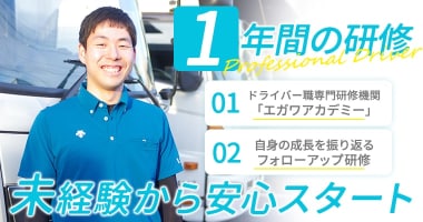 PRフォト