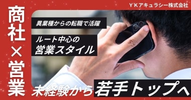 PRフォト