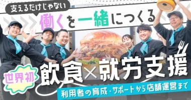 PRフォト