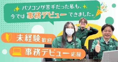 PRフォト