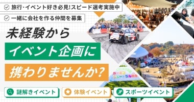 PRフォト