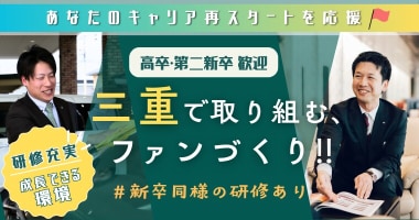 PRフォト