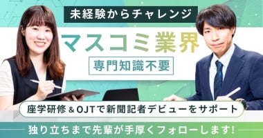 PRフォト