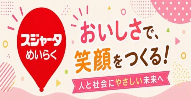 PRフォト