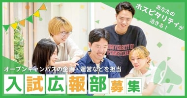 PRフォト