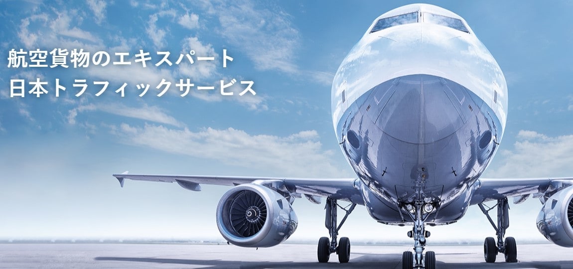 企業ロゴ