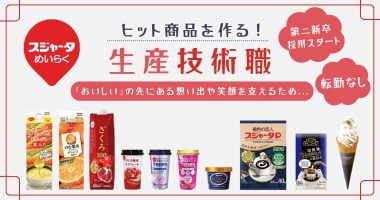 PRフォト