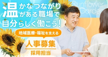 PRフォト