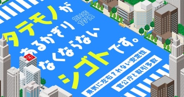 PRフォト