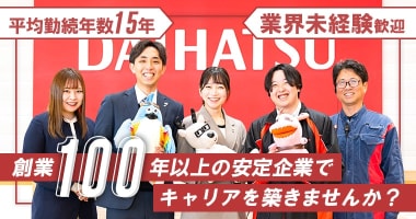 PRフォト