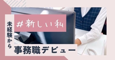 PRフォト
