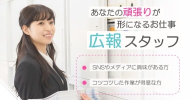 PRフォト