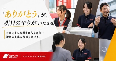PRフォト