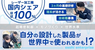PRフォト