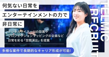PRフォト