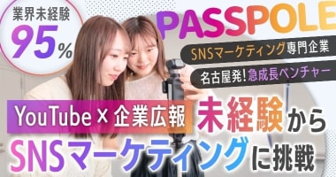 PRフォト