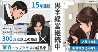 PRフォト